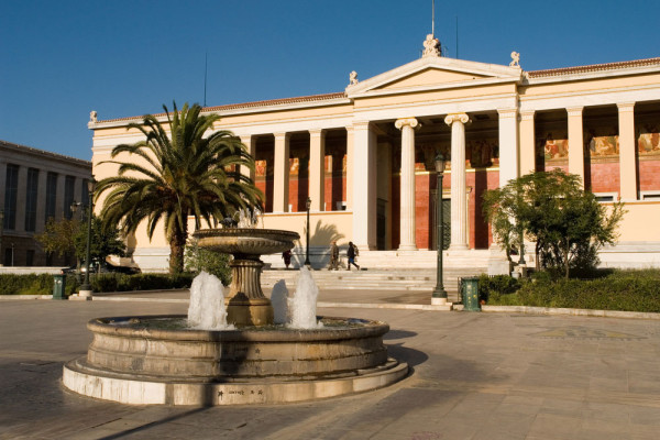 Atena Universitatea