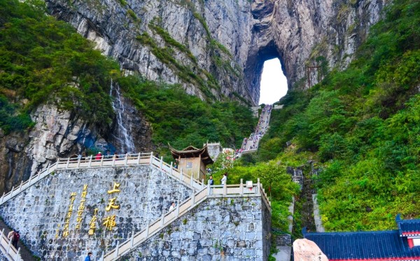 . In prima parte a zilei vom vizita Pestera Tianmen, care este principala atractie a Muntelui Tianmen din Zhangjiajie.