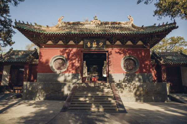 Dimineata plecam cu autocarul in muntii Songshan pentru a vizita Templul Shaolin - un adevarat simbol in lumea artelor martiale.