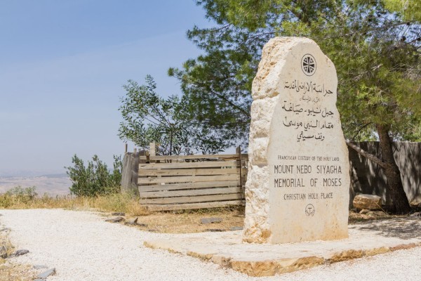 Ne vom indrepta apoi catre Muntele Nebo, situat la 800m deasupra nivelului marii, unde puteti sta pe locul unde Moise a privit peste Tara Promisa.