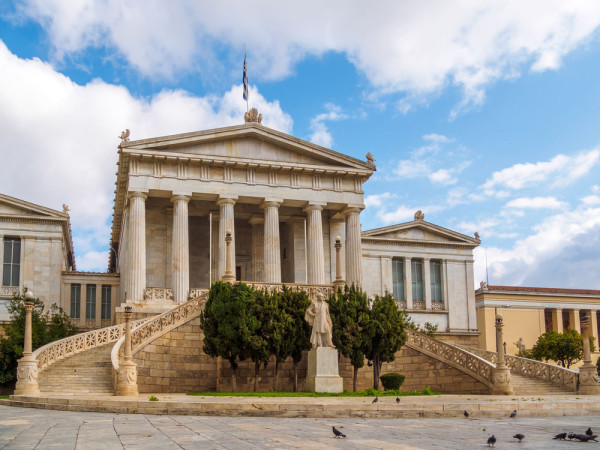 Atena Biblioteca Nationala